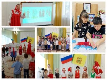 ДЕНЬ НАРОДНОГО ЕДИНСТВА