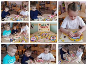 День защиты детей