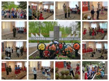 «Этот день Победы»