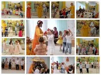 Праздник Осени