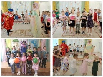 Праздник "День знаний"