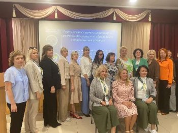 Реализация стратегии развития образования 