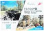 «Формирование комфортной городской среды»